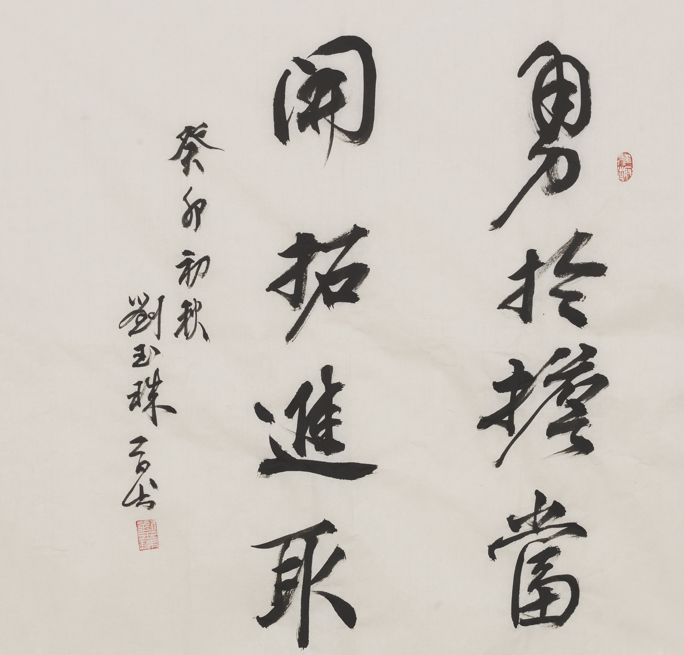 A115刘玉珠.jpg