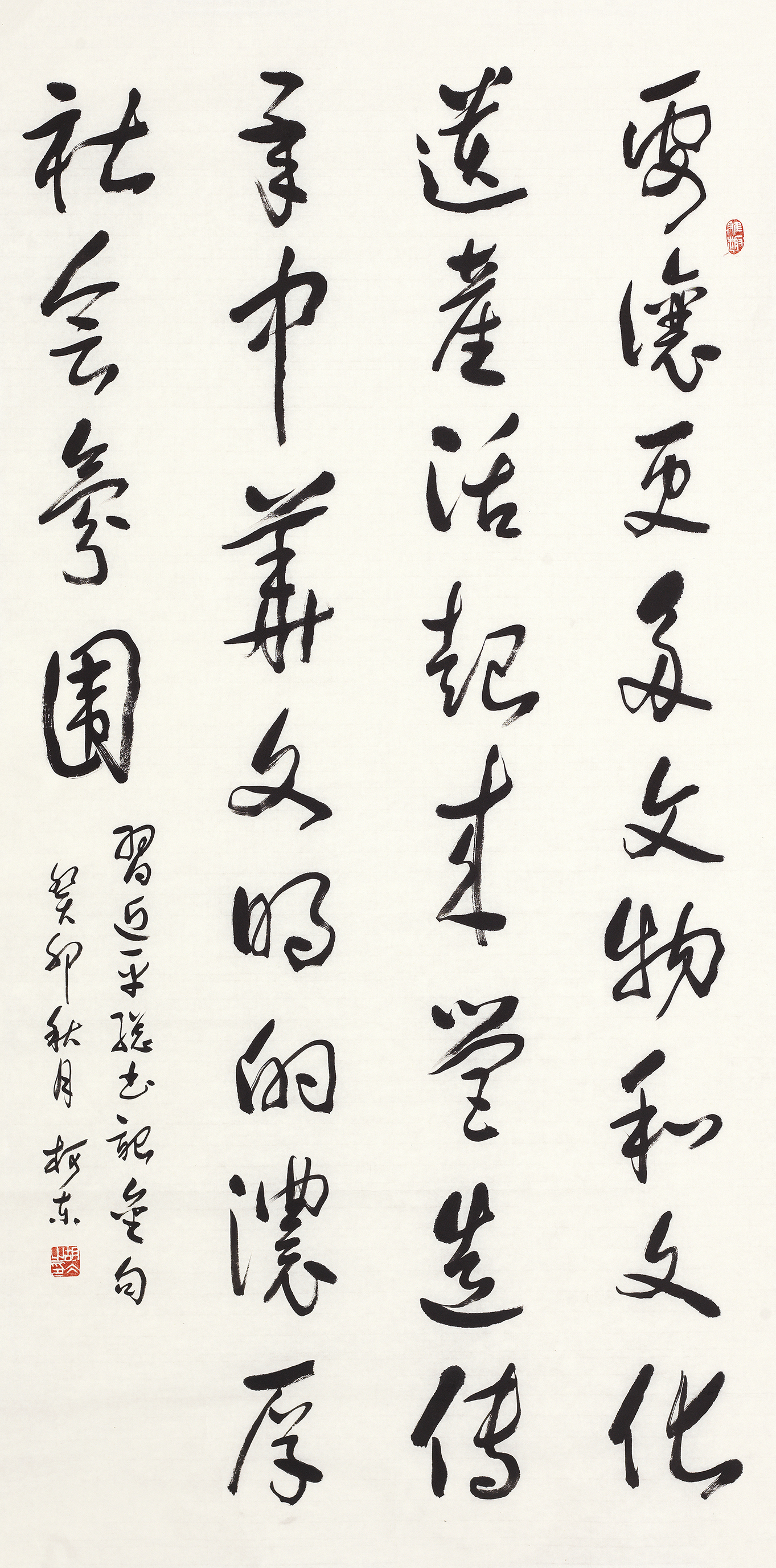 A101胡冰（柯东）.jpg