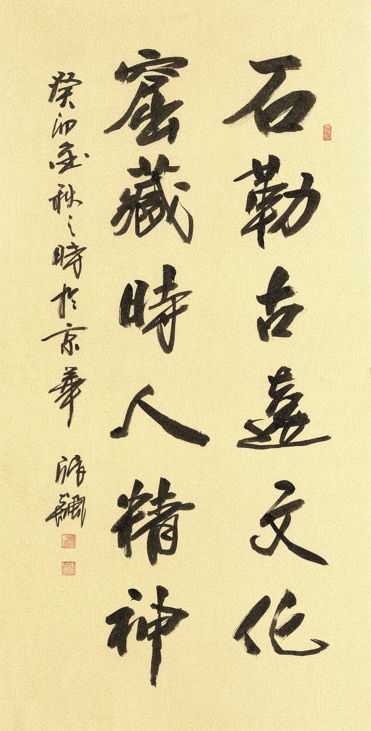 A066张飙.jpg