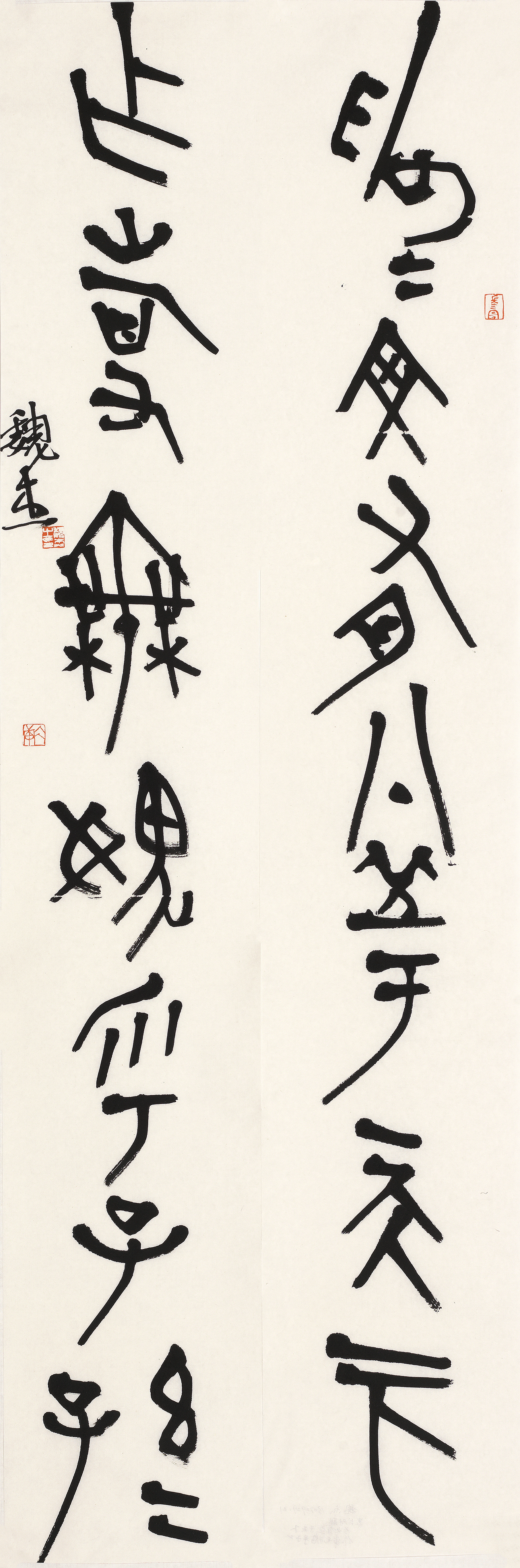 A058魏杰.jpg