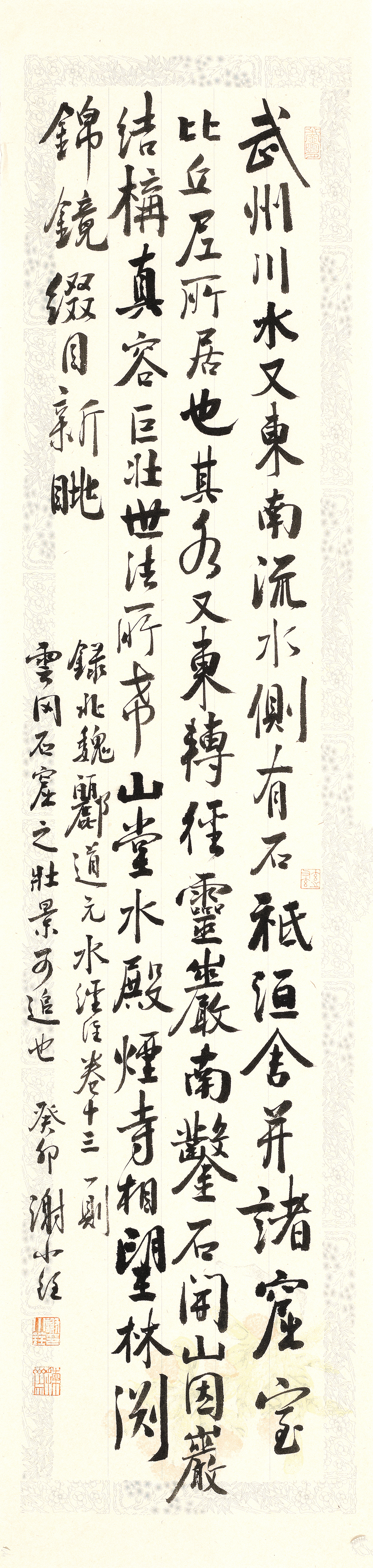 A062谢小铨.jpg