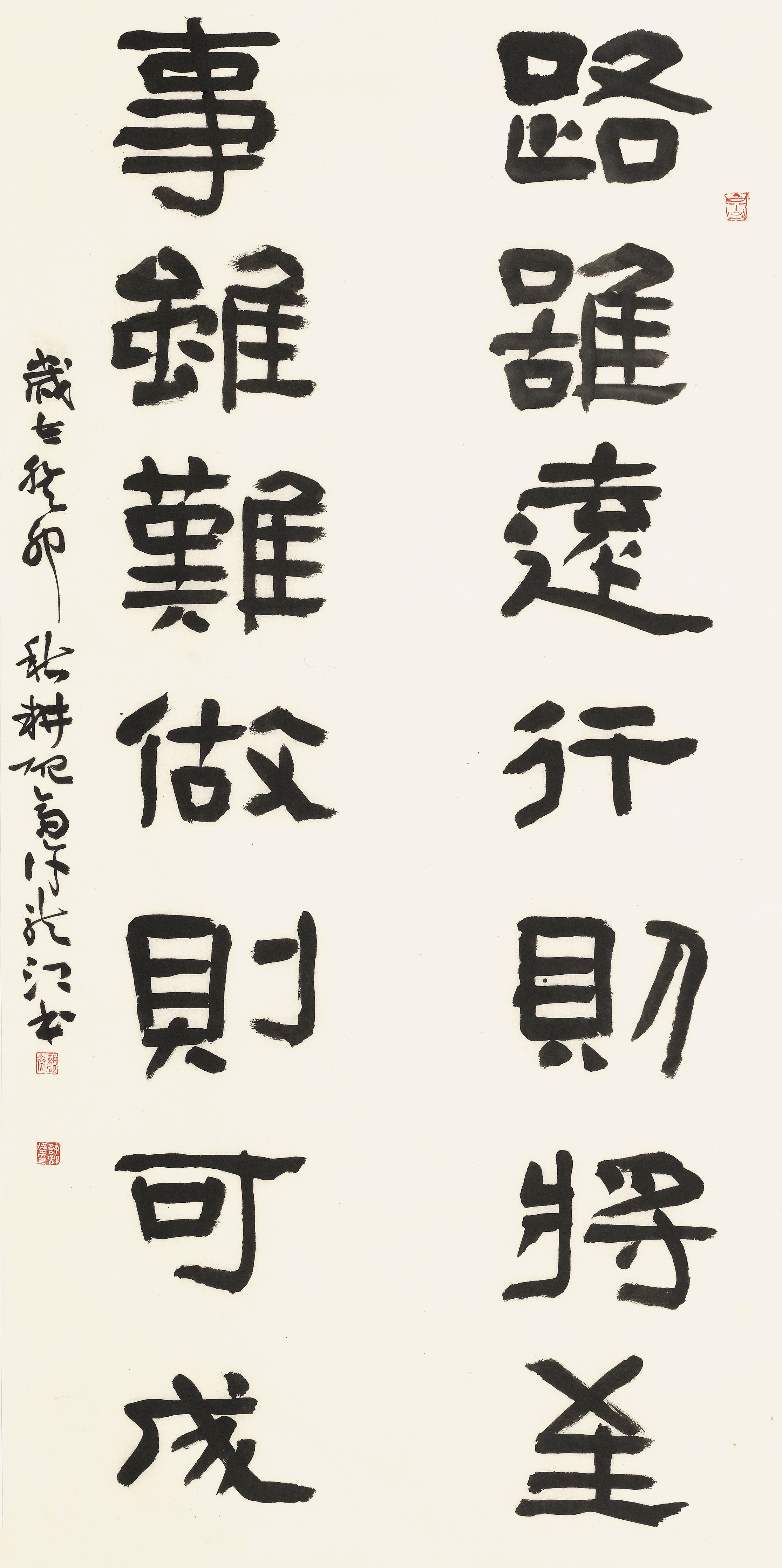 A086许龙江.jpg