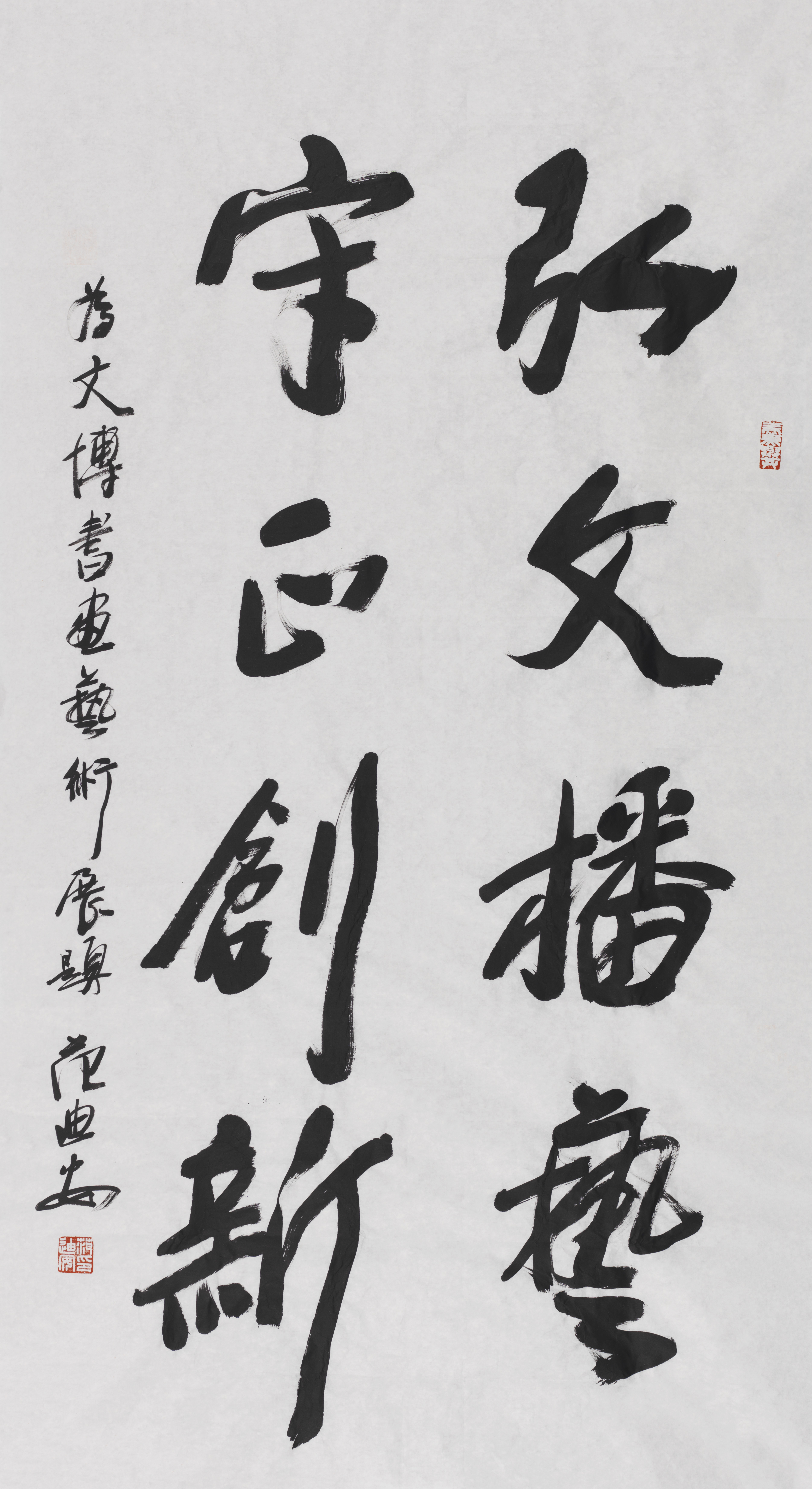 A124范迪安.jpg
