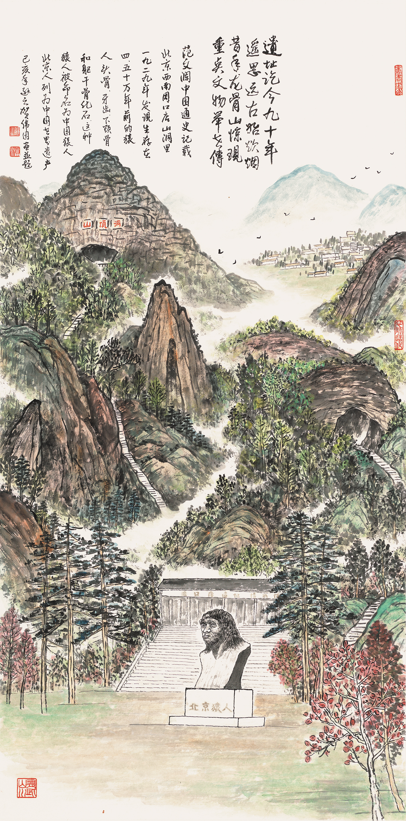 A092贺伟国.jpg