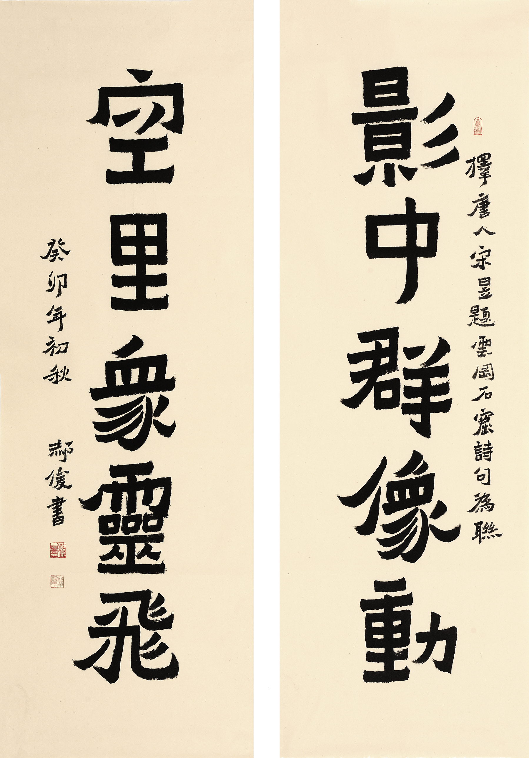 A080郝俊.jpg
