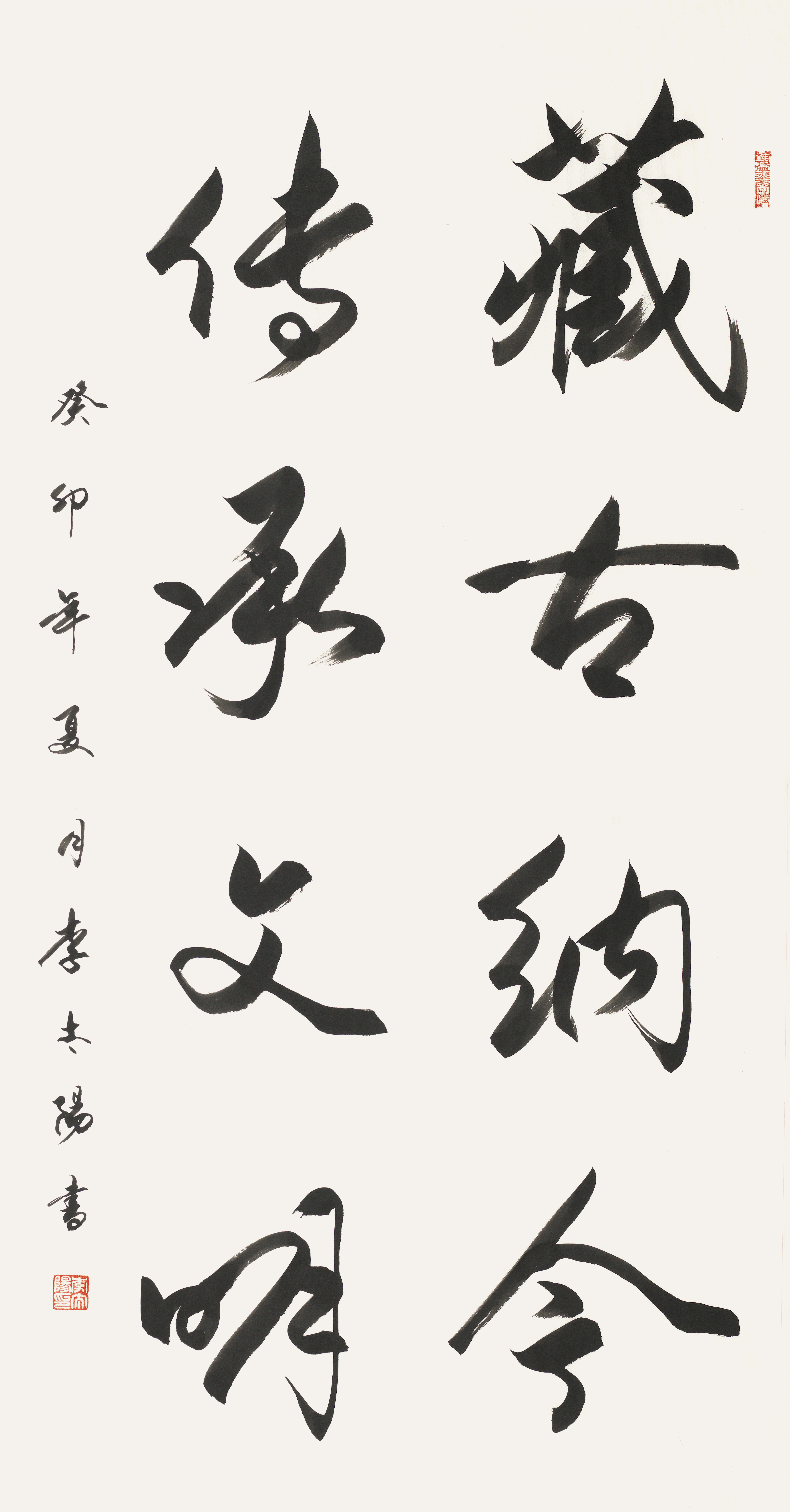 A074李太阳.jpg