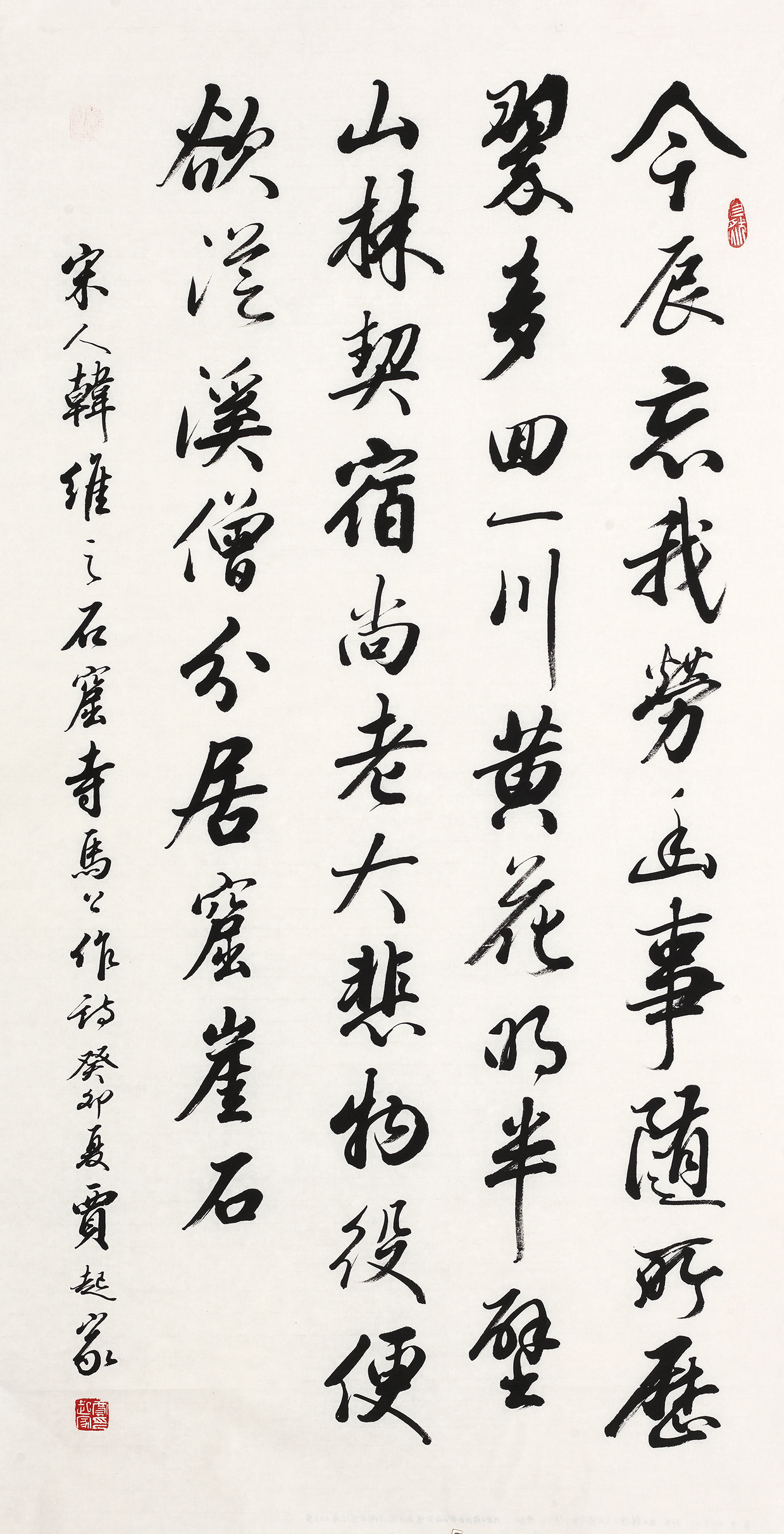 A059贾起家.jpg