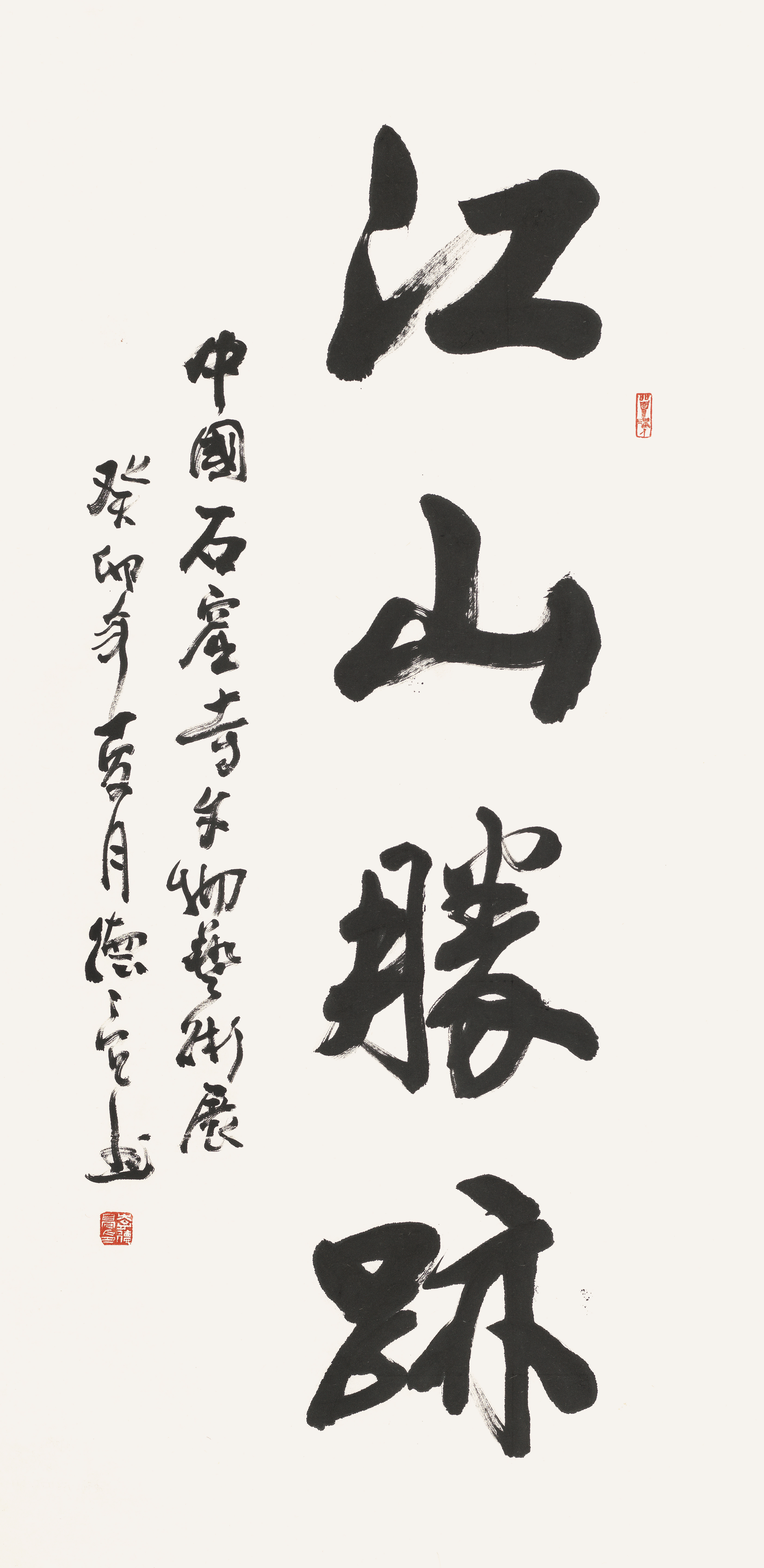 A071李德亮.jpg