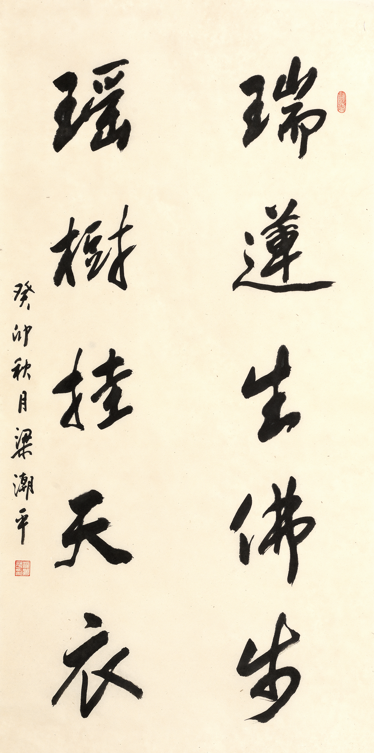 A063梁潮平.jpg
