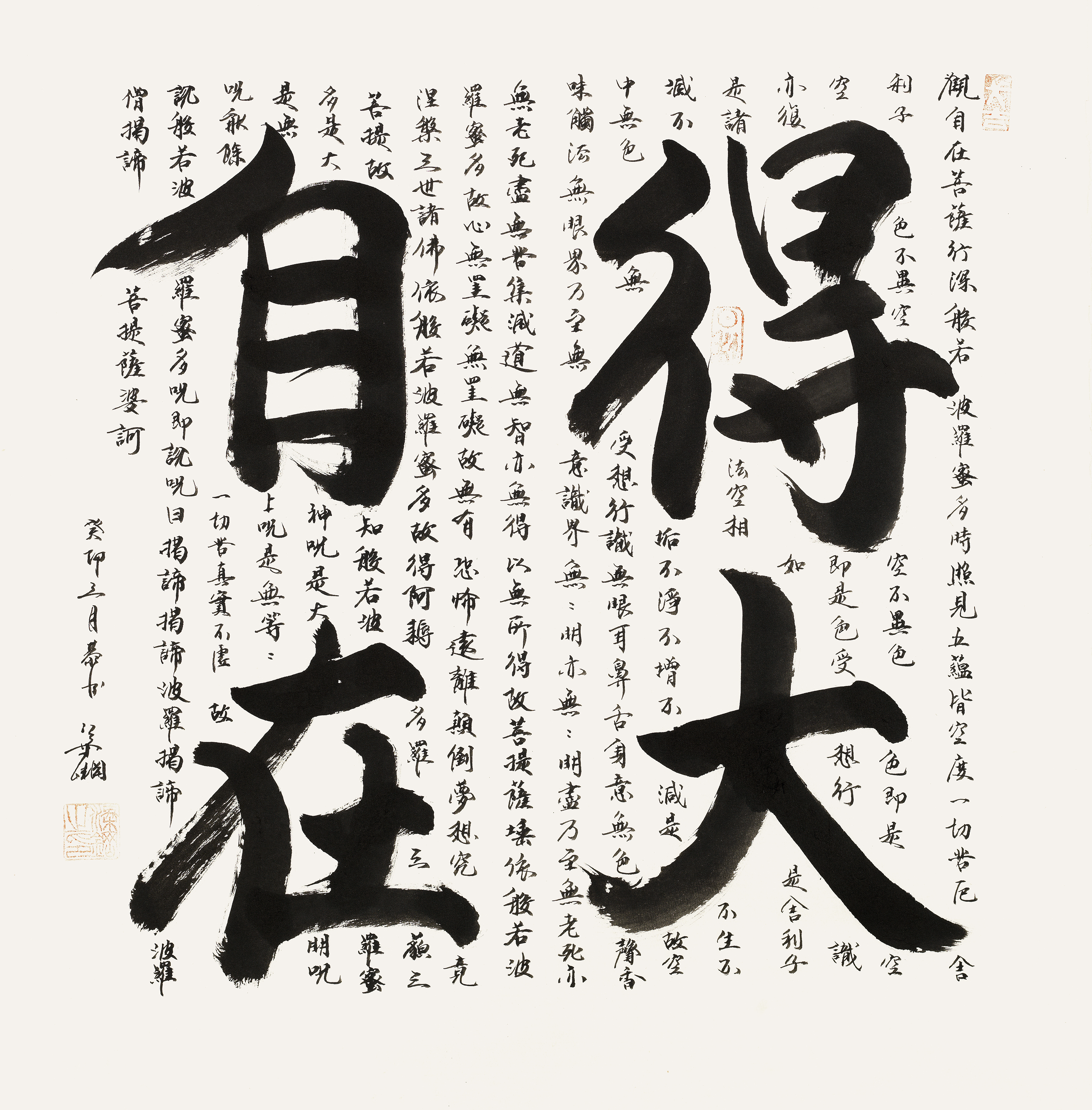 A067梁钢.jpg