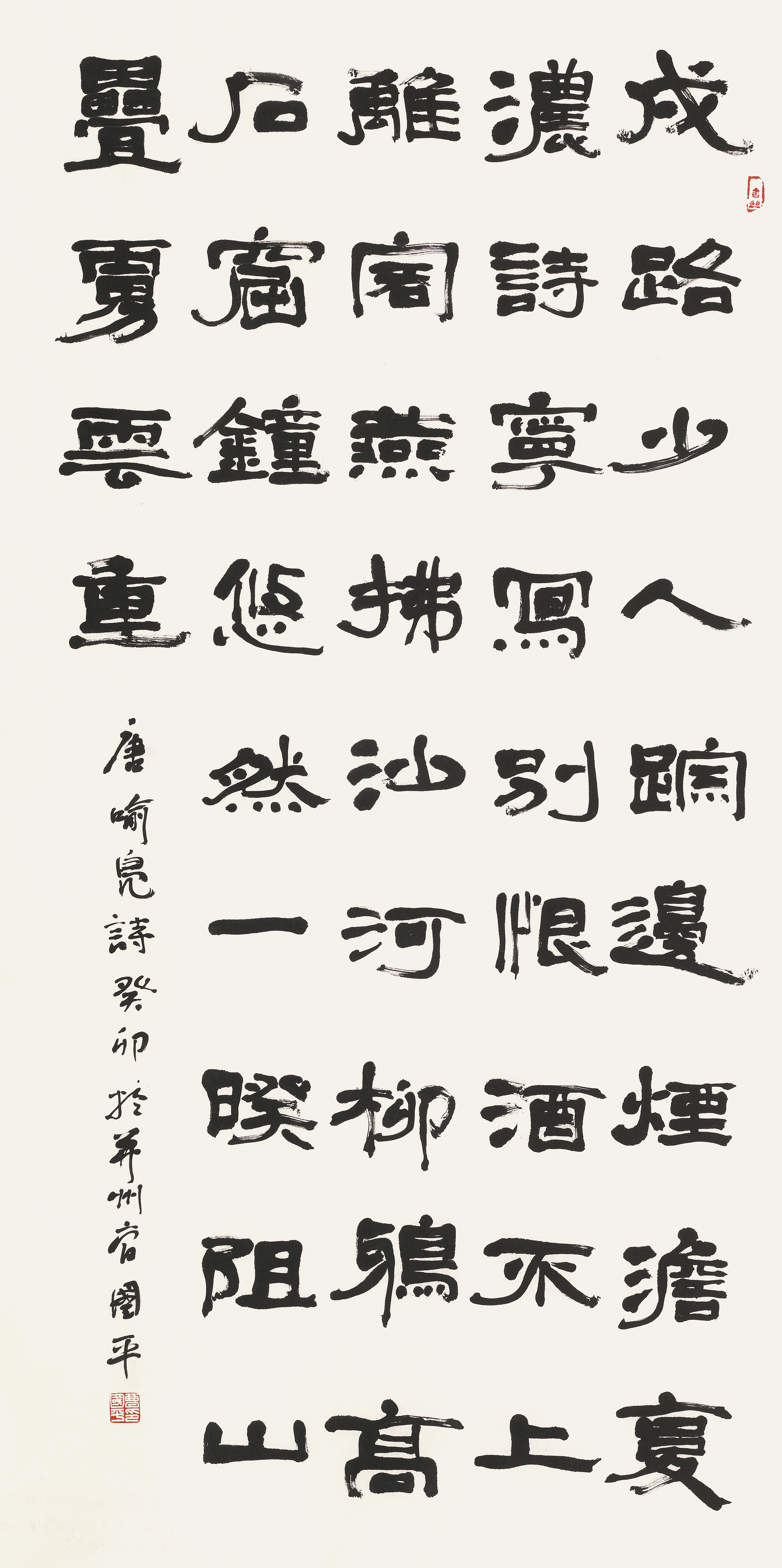 A075曹国平.jpg