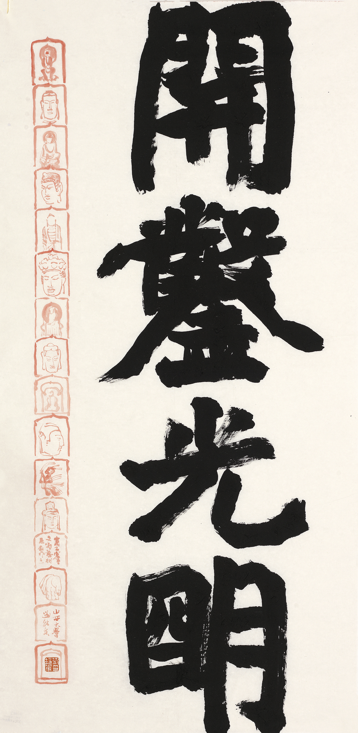 A031刘维东.jpg