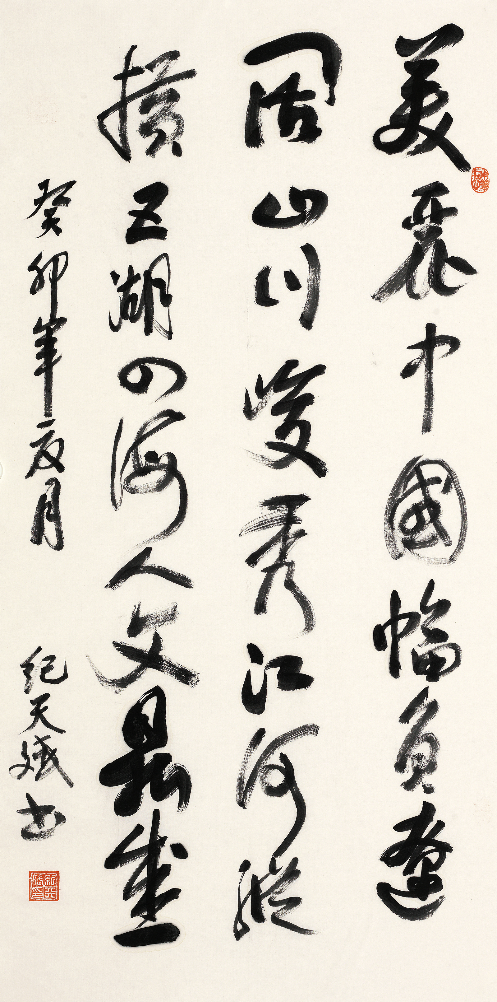 A056纪天斌.jpg