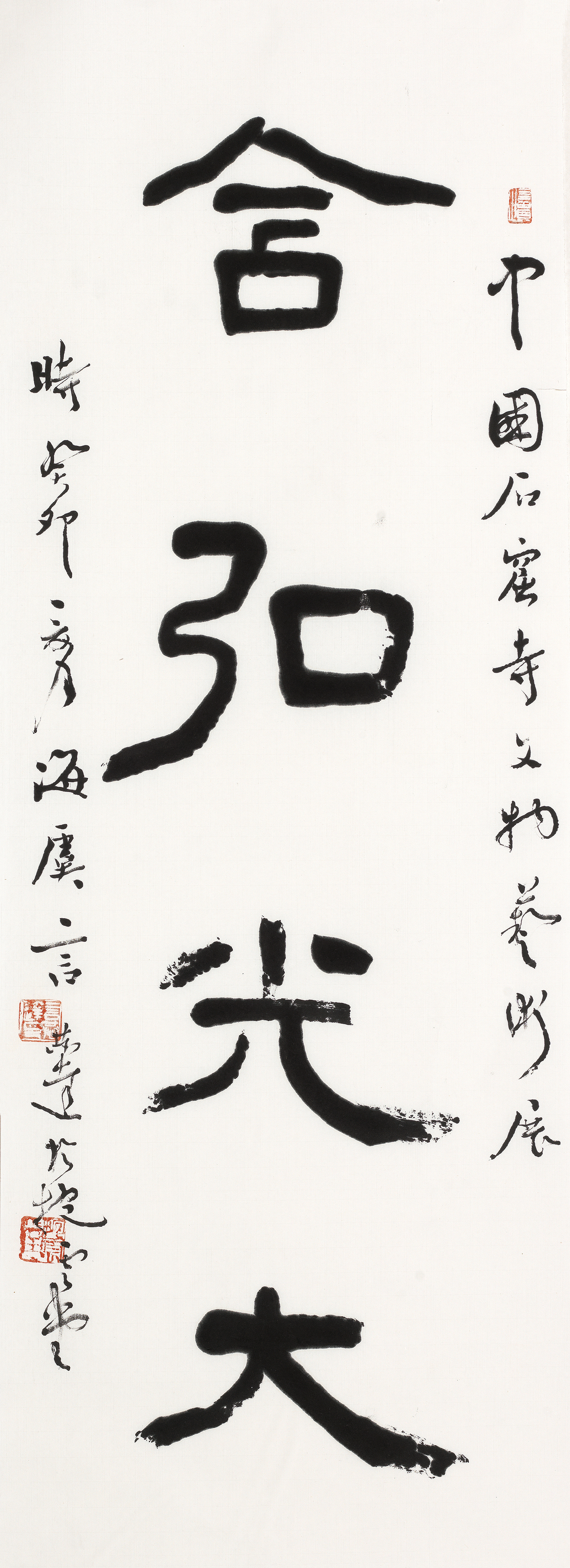 A054言恭达.jpg